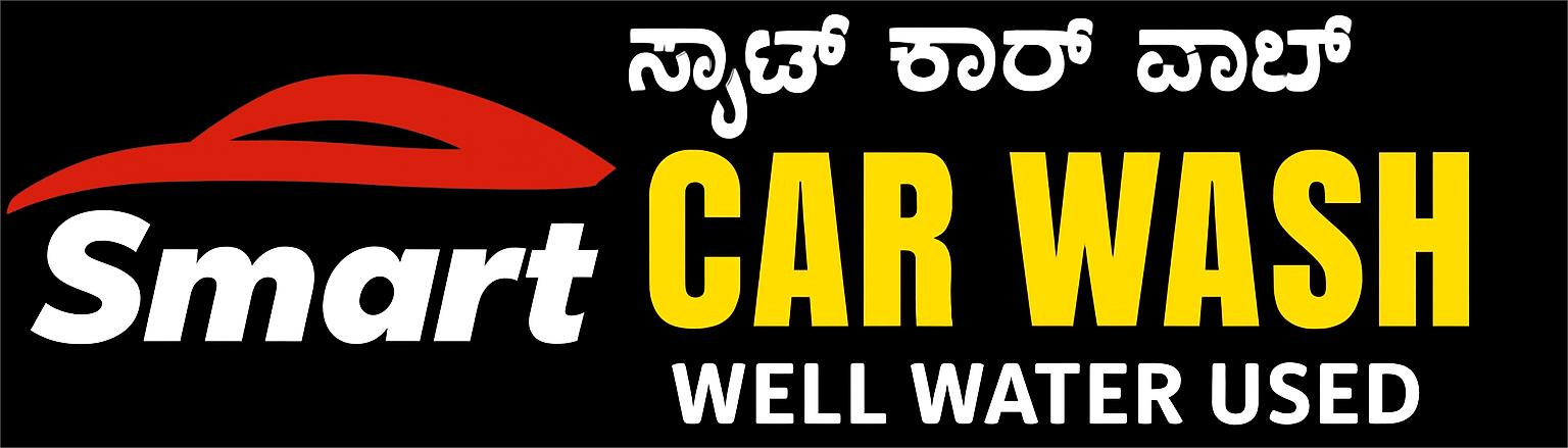 Smart Car Wash Logo